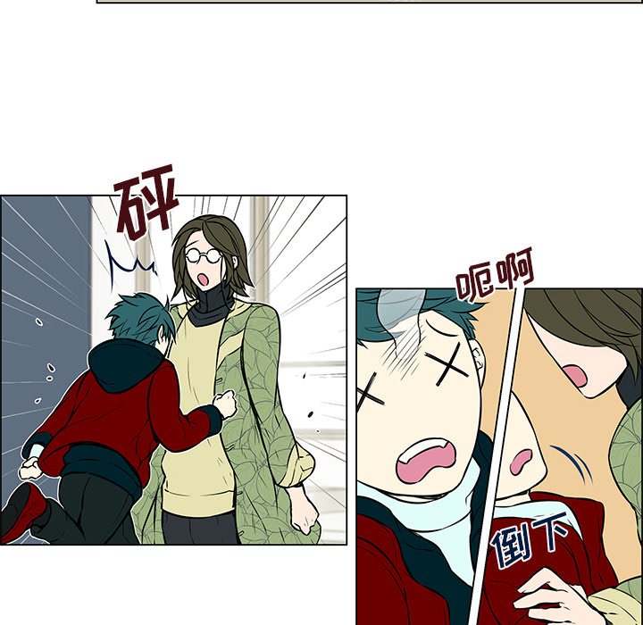 第17話 - 第14张