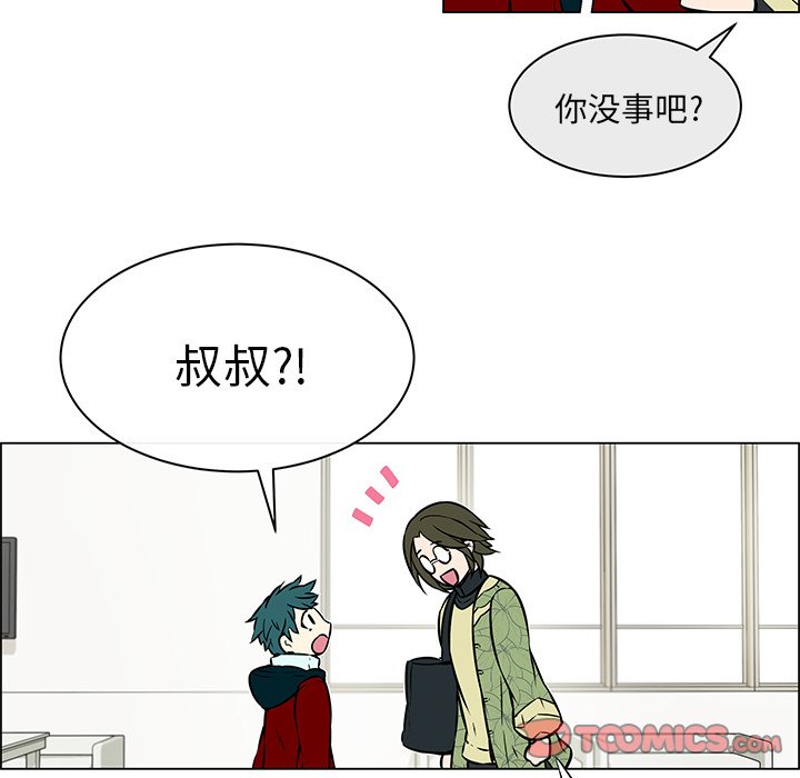 第17話 - 第15张