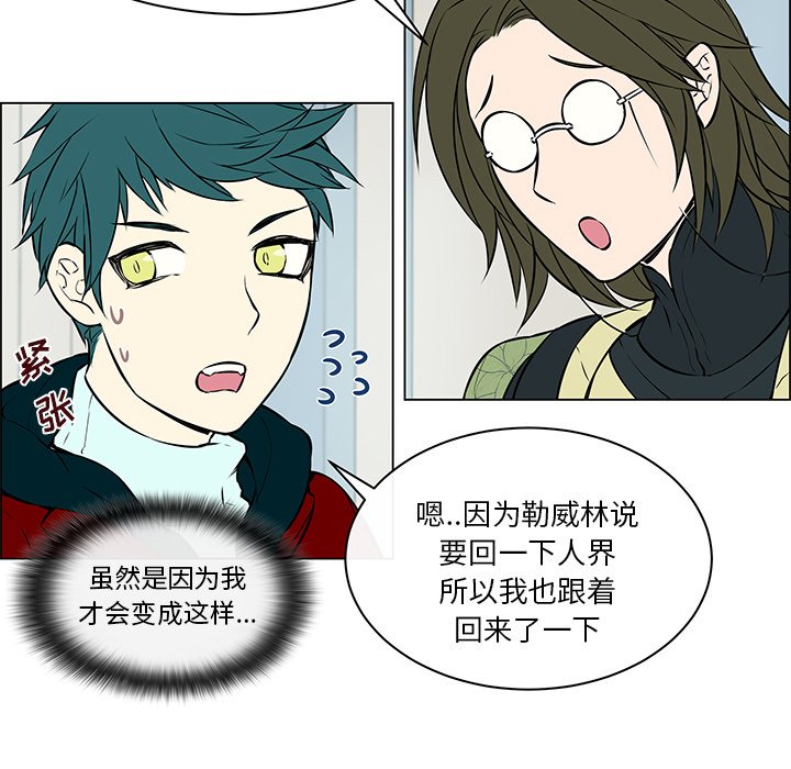 第17話 - 第17张