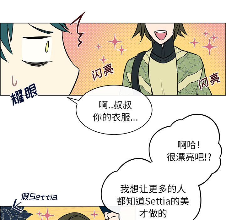 第17話 - 第18张