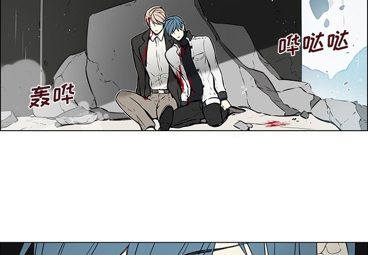 第17話 - 第2张