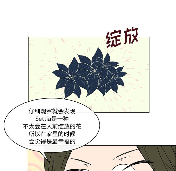 第17話 - 第21张