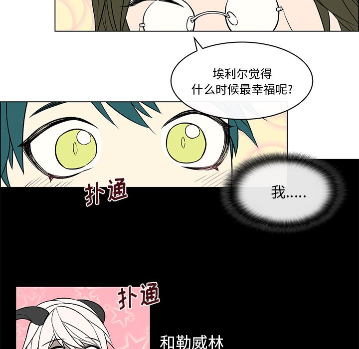 第17話 - 第22张