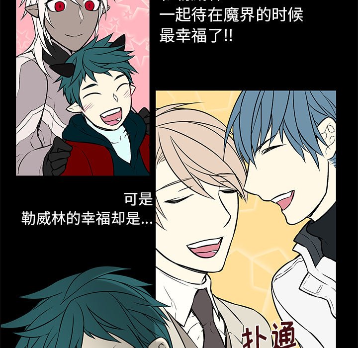 第17話 - 第23张