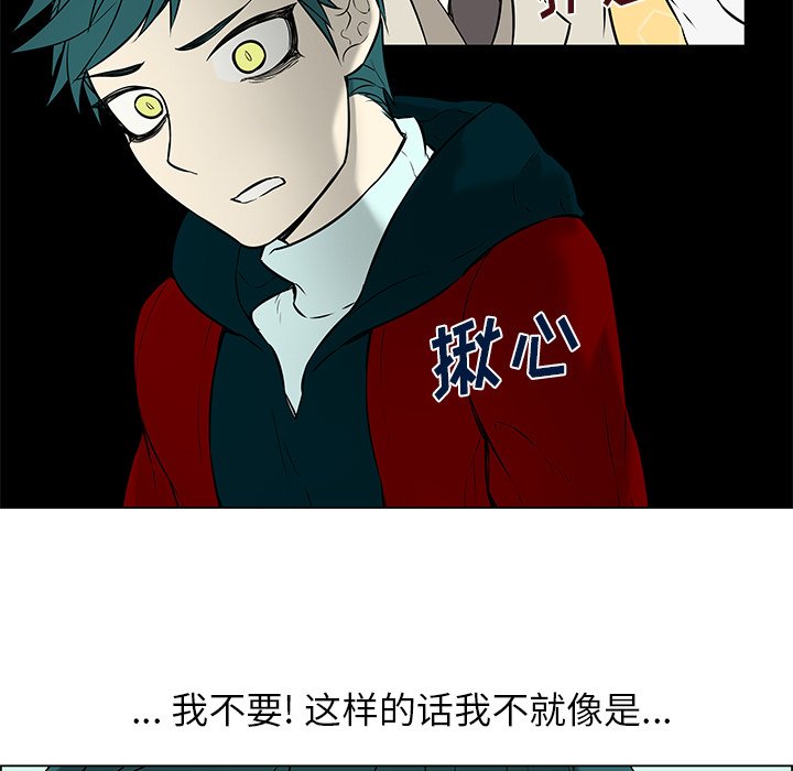 第17話 - 第24张