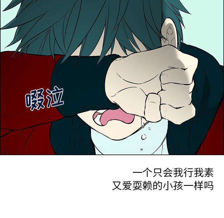 第17話 - 第25张