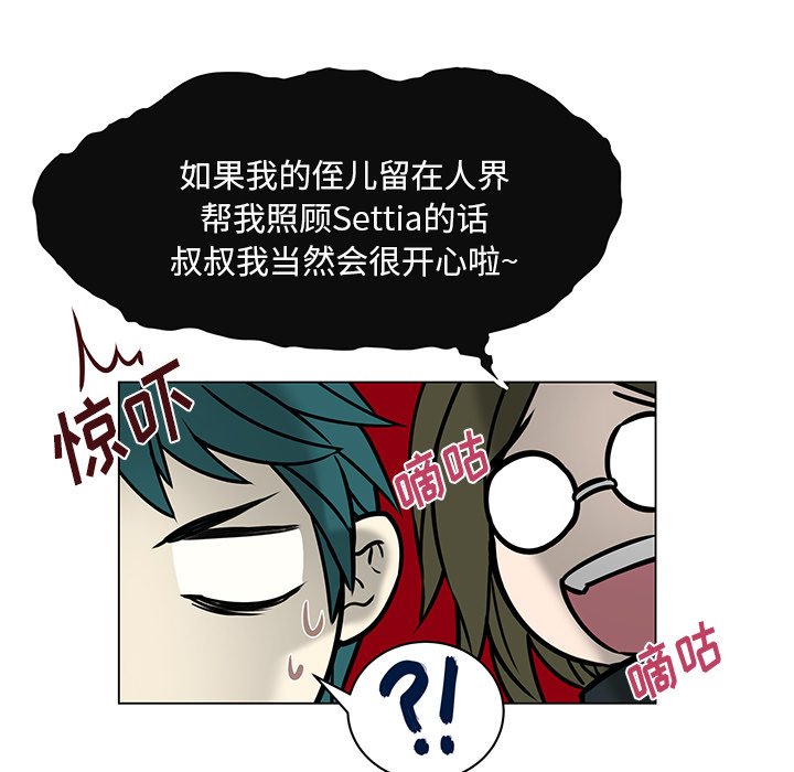 第17話 - 第26张