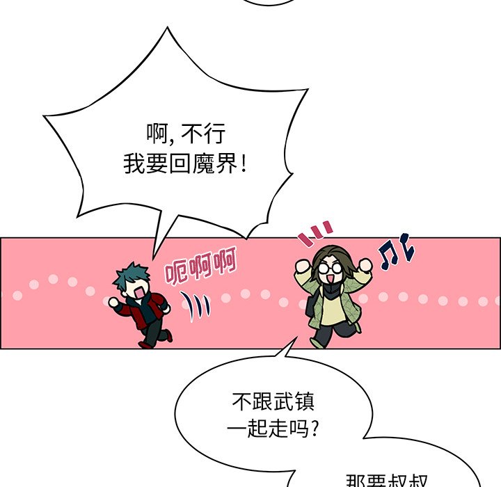 第17話 - 第27张