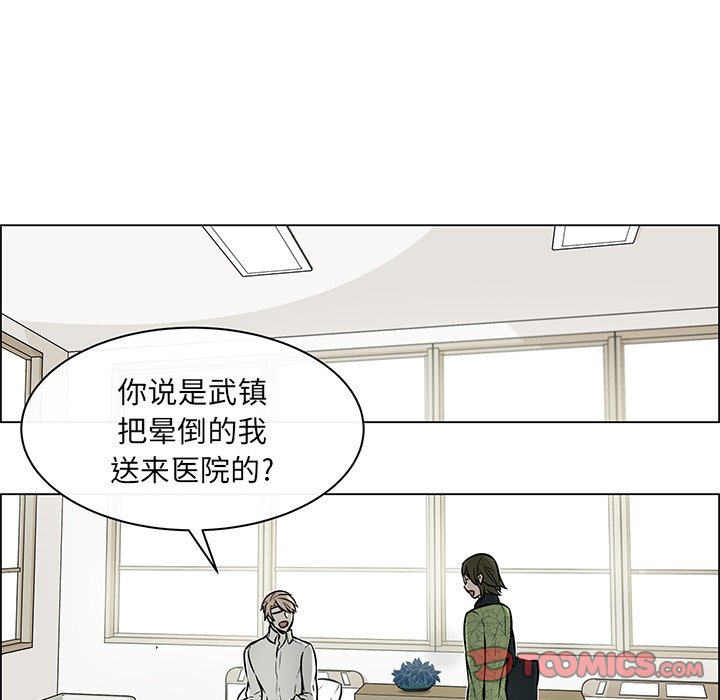 第17話 - 第30张