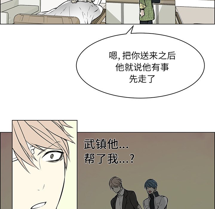 第17話 - 第31张