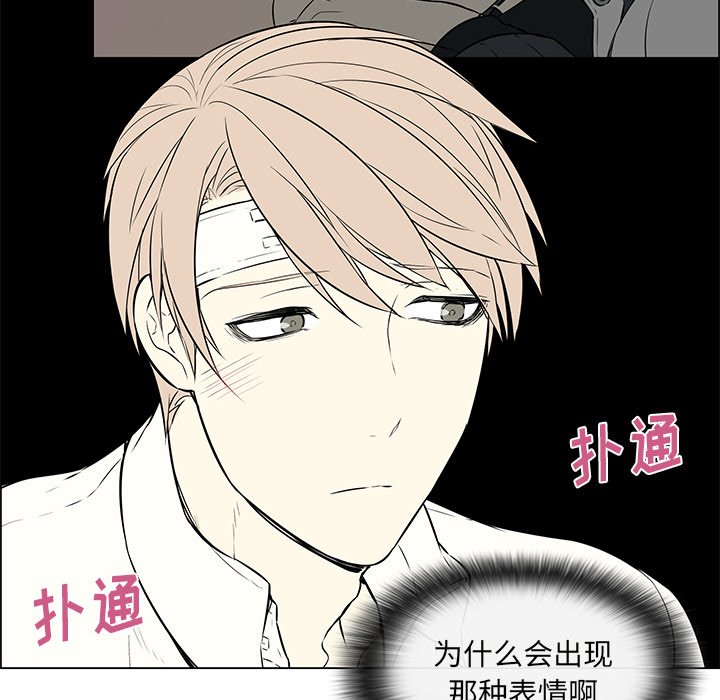 第17話 - 第34张