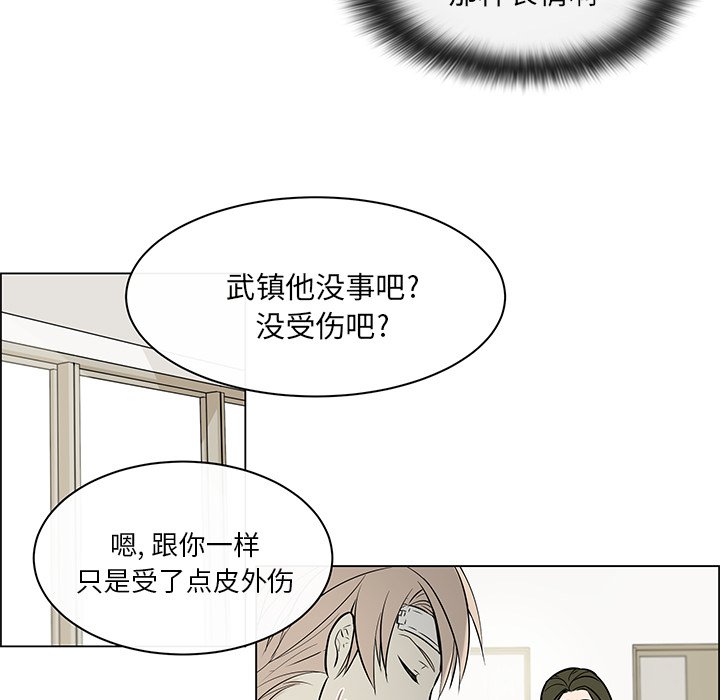 第17話 - 第35张