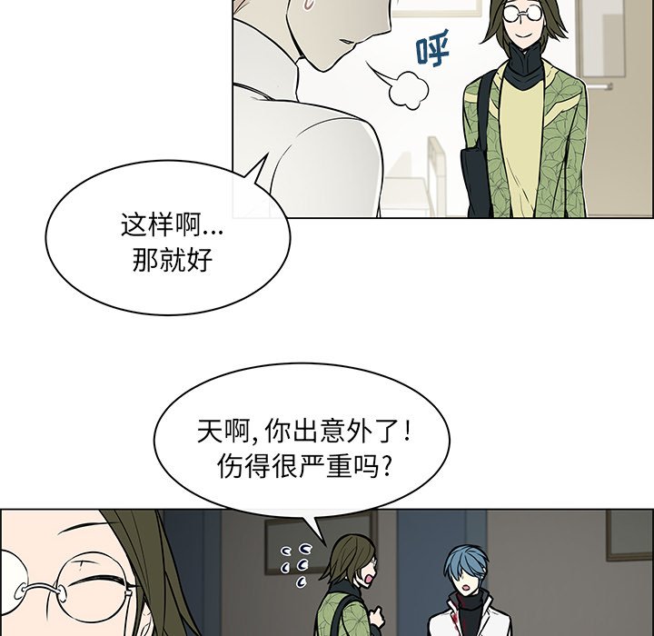 第17話 - 第36张