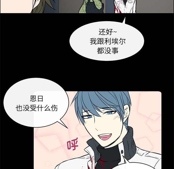 第17話 - 第37张