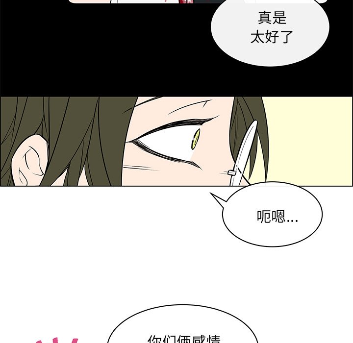 第17話 - 第38张