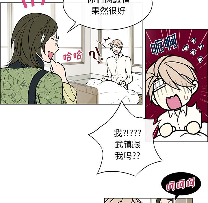 第17話 - 第39张
