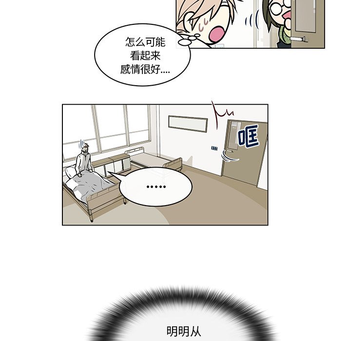 第17話 - 第40张