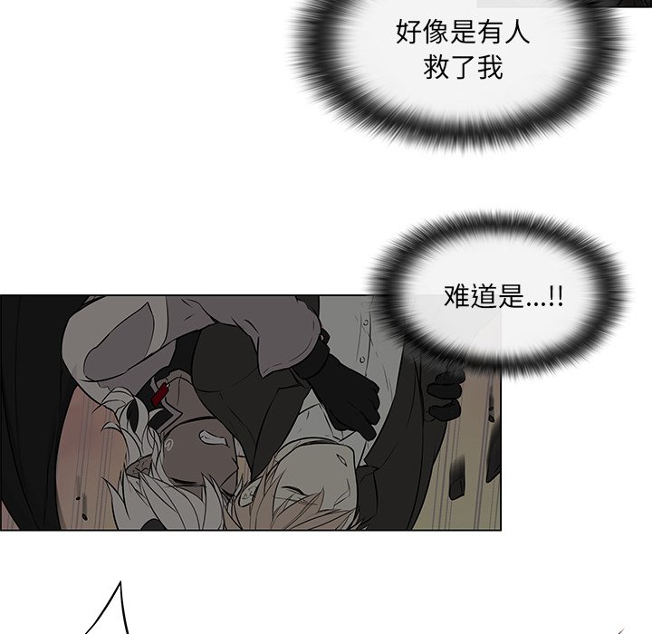 第17話 - 第42张