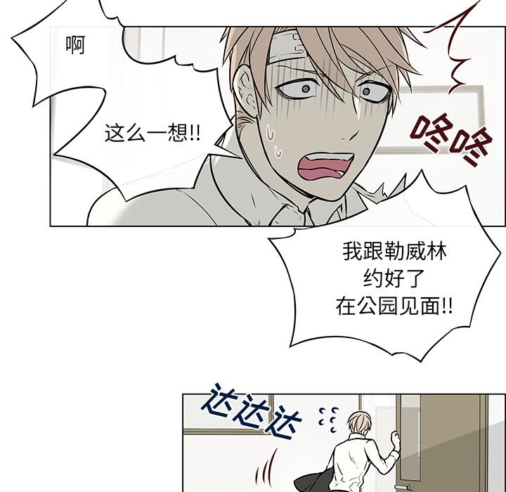 第17話 - 第43张