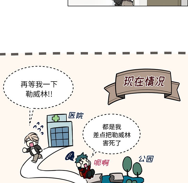 第17話 - 第44张
