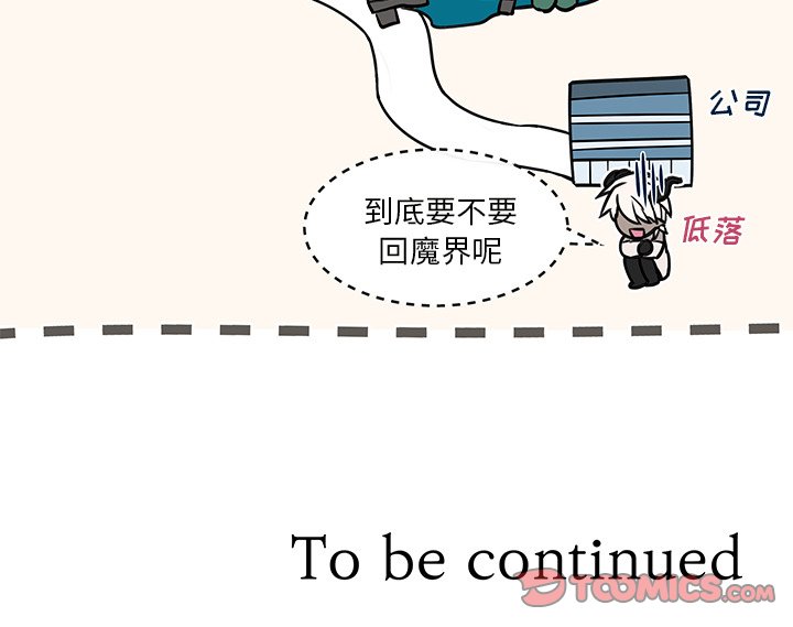第17話 - 第45张