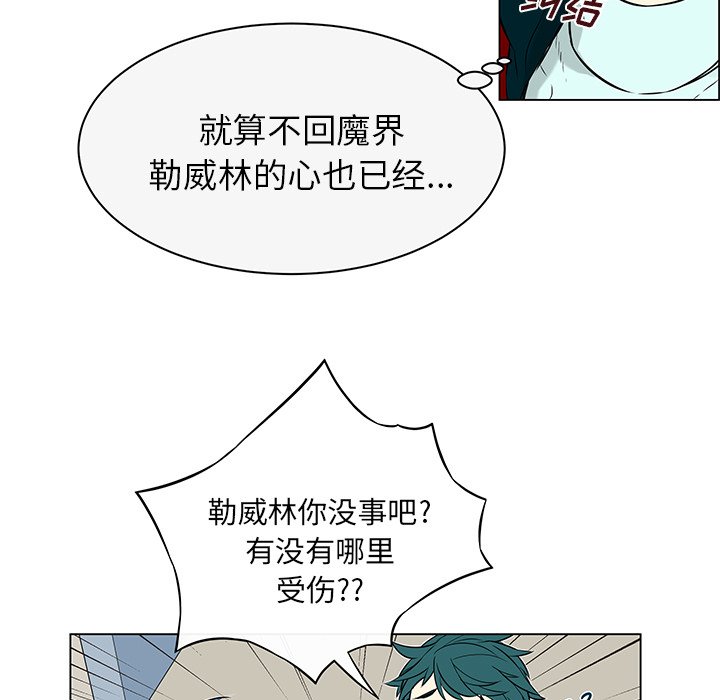 第17話 - 第7张
