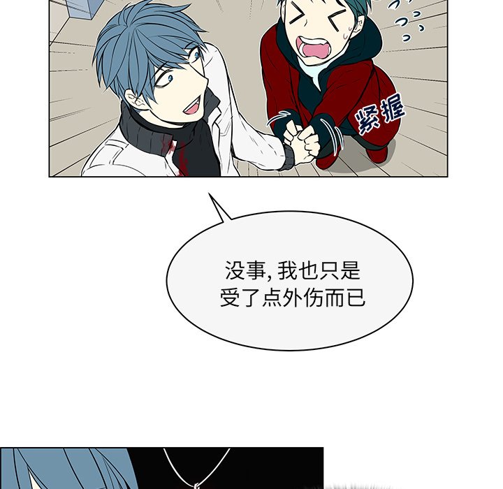 第17話 - 第8张