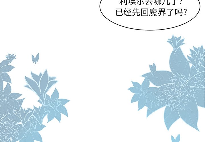 第18話 - 第1张