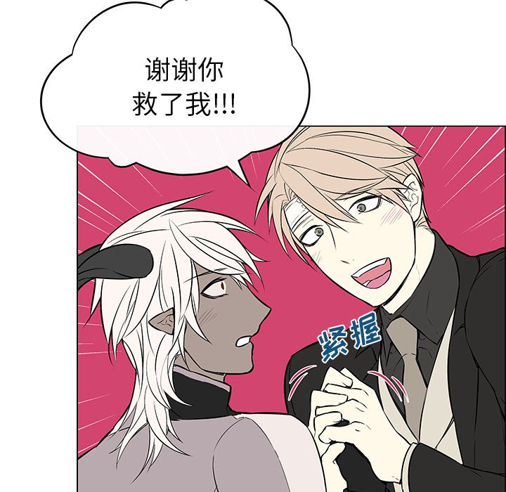 第18話 - 第10张