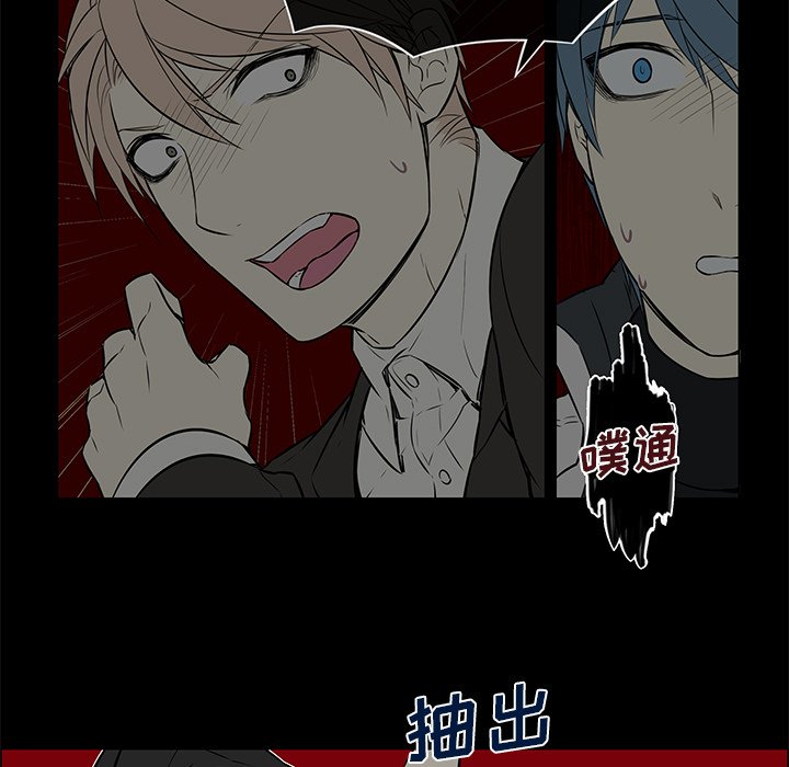 第18話 - 第13张