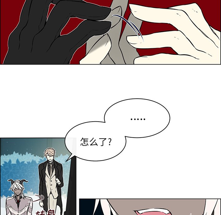 第18話 - 第14张