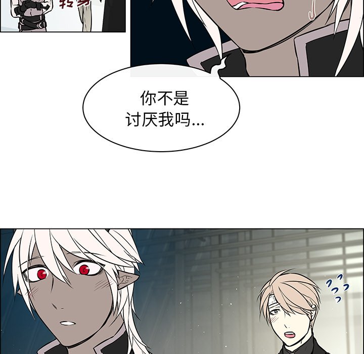 第18話 - 第15张