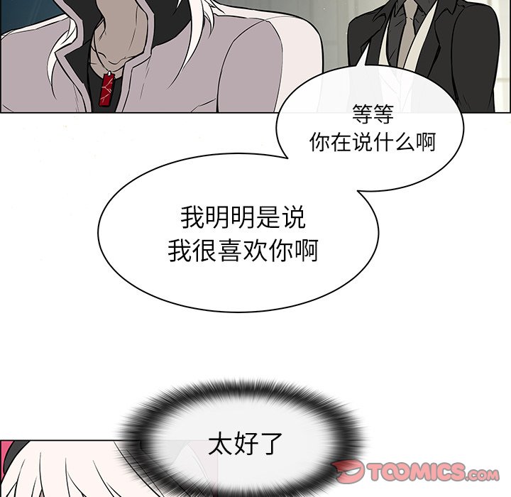 第18話 - 第16张