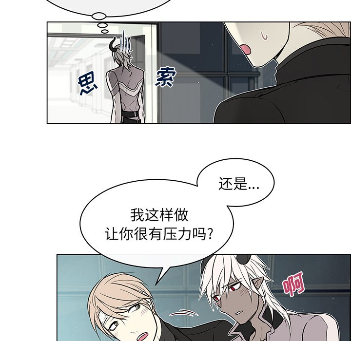 第18話 - 第18张