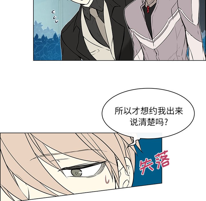 第18話 - 第19张
