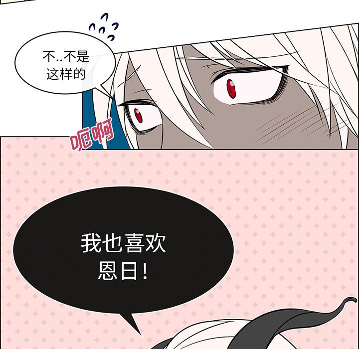 第18話 - 第20张