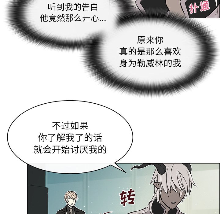 第18話 - 第25张