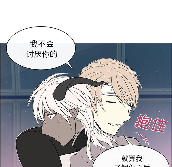 第18話 - 第27张