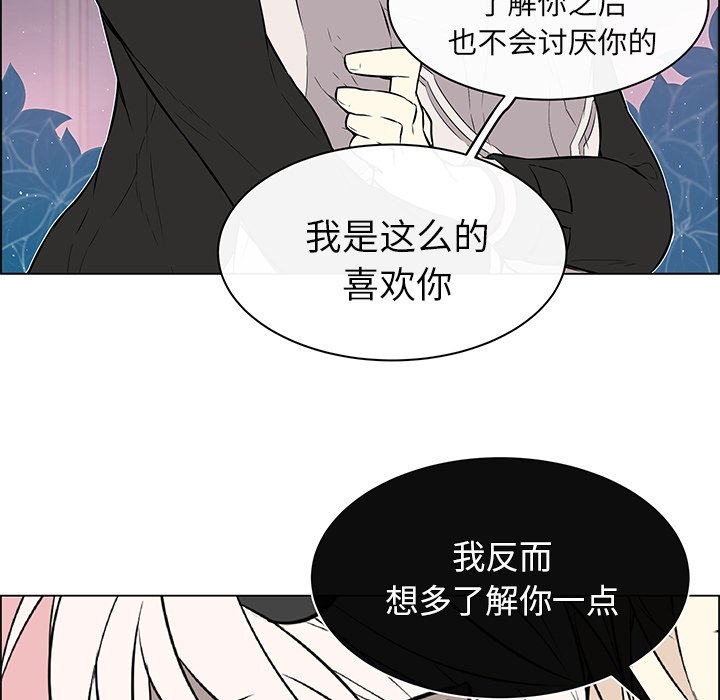 第18話 - 第28张