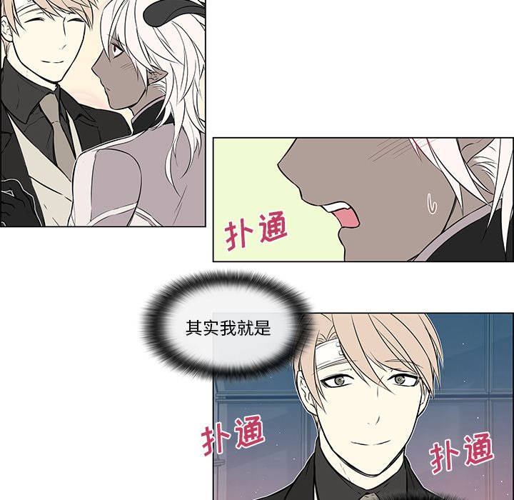 第18話 - 第31张