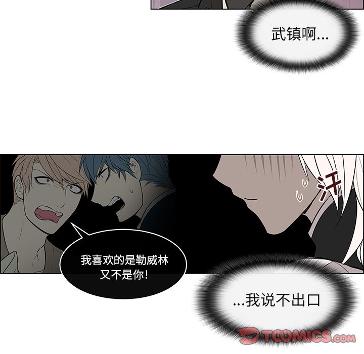 第18話 - 第32张