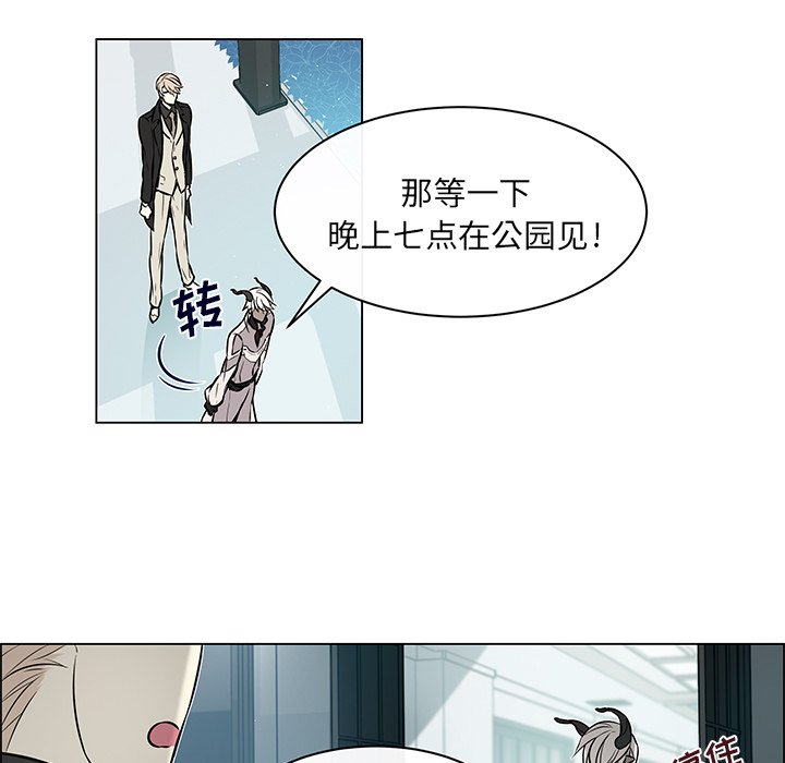 第18話 - 第33张