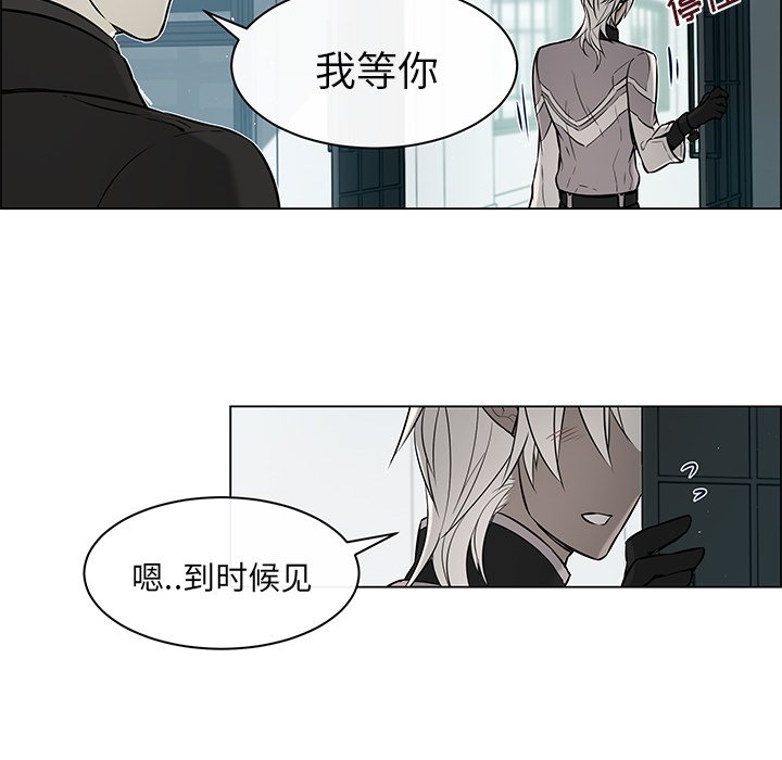 第18話 - 第34张