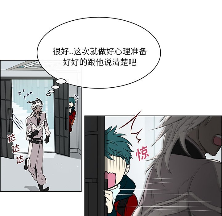 第18話 - 第35张