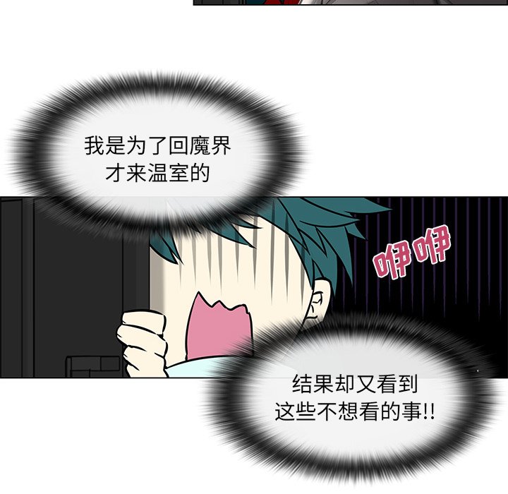 第18話 - 第36张