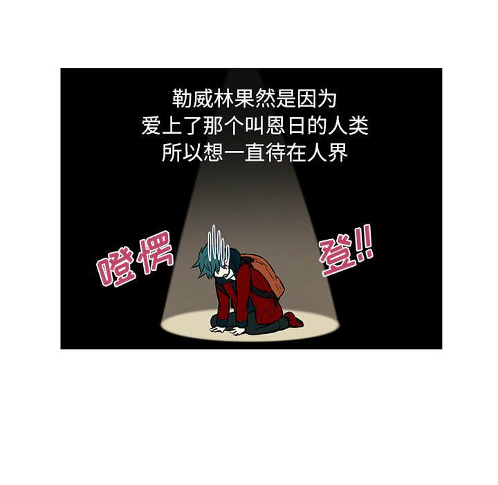 第18話 - 第37张