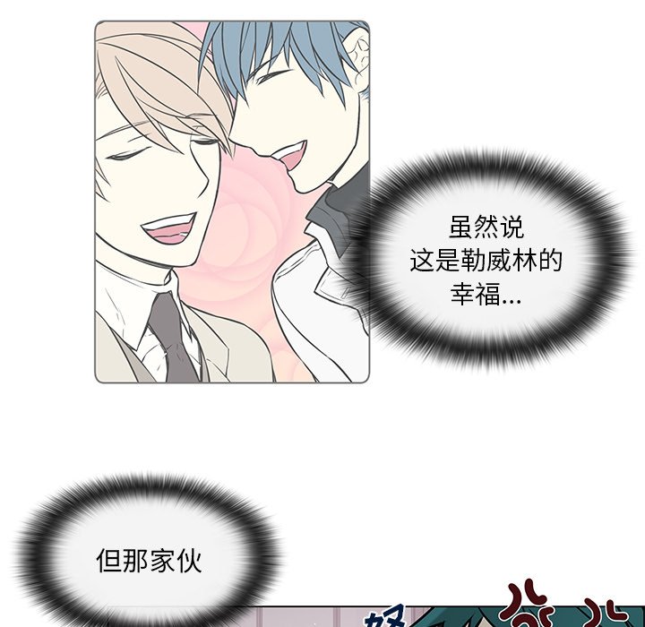 第18話 - 第38张