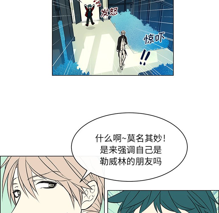 第18話 - 第40张