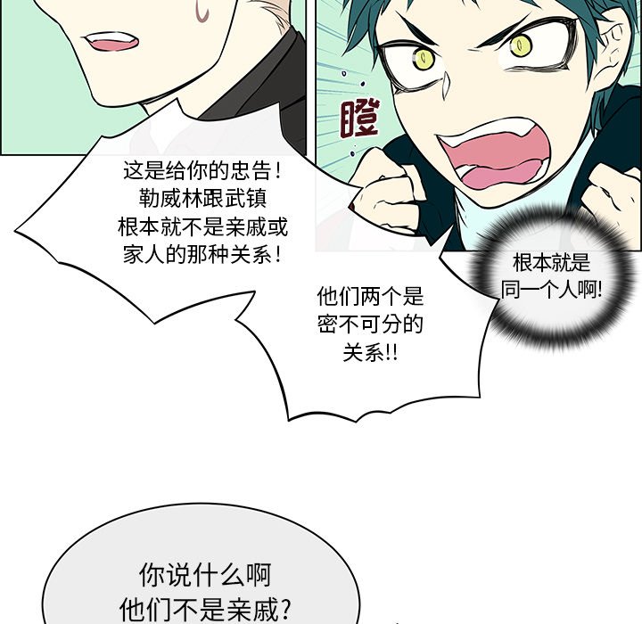 第18話 - 第41张