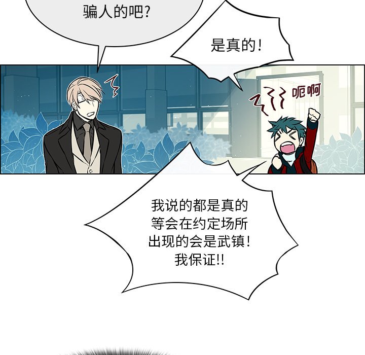 第18話 - 第42张